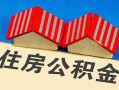 北京22民间借贷-北京22资金短借-北京22空放私借民间借贷
