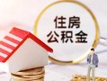 北京22民间借贷款-北京22民间借贷无视黑白-北京22私人借贷款
