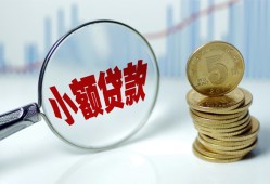 北京22小额信用贷款-北京22个人放贷-北京22民间短借
