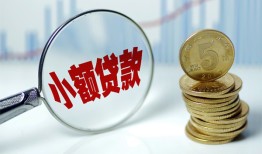 北京22小额信用贷款-北京22个人放贷-北京22民间短借