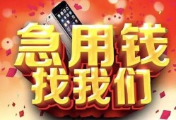 北京22民间私借-北京22大额短借-北京22小额短借
