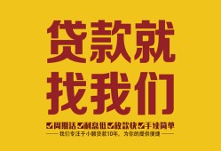 北京22无抵押私借空放-北京22私借空放当场拿钱-北京22无抵押私人贷款