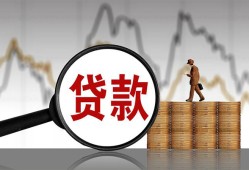 北京22哪里可以私人借款-北京22小额贷款官网-北京22私人私借