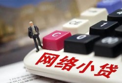 北京22小额贷款贷款-北京22私人贷款额-北京22全天候办理借款