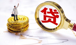 北京22个人小额贷款-北京22哪里有小额贷款-北京22民间借贷无抵押