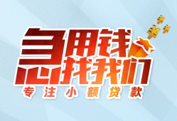 北京22短借公证-北京22民间借贷无视黑白-北京22民间借贷款
