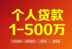 北京22网上小额贷款-北京22身份证借款-北京22网上小额贷款