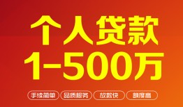 北京22网上小额贷款-北京22身份证借款-北京22网上小额贷款