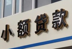 北京22私借户不考察-北京22小额贷款不查征信-北京22私人借贷电话号码