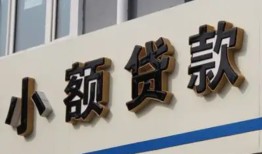 北京22私借户不考察-北京22小额贷款不查征信-北京22私人借贷电话号码