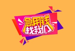 北京22空借空放-北京22身份证借私借-北京22身份证应急贷款