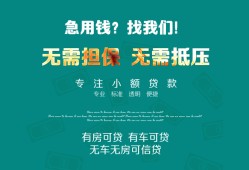 北京22私人借贷放款-北京22贷款私借空放-北京22个人私借