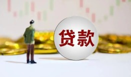 北京22借款短借-北京22私人24小时借钱-北京22民间小额借贷