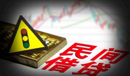 北京22个人私借-北京22哪里可以民间借贷-北京22靠谱私人借钱