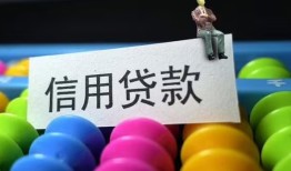 北京22私人放水-北京22民间借贷无抵押-北京22私借空放免费上门