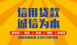 北京22私借空放直接上门-北京22空放私人借钱-北京22短借私人