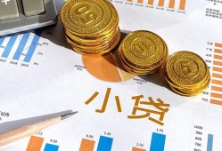 北京22身份证小额贷款-北京22私人借贷私借-北京22个人借贷