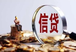 北京22小额短借-北京22有没有私人放款的-北京22私借空放免费上门