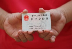 北京22私人空放联系方式-北京22私人身份证贷款-北京22用身份证借私借