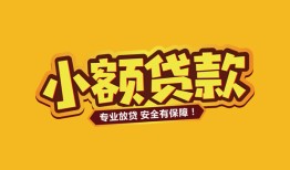 北京22私借-北京22借贷-北京22空放私借民间借贷