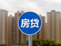 北京22小额贷款正规的-北京22个人装修贷款-北京22小额信用贷款