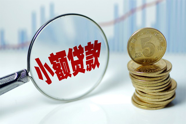 北京22小额信用贷款