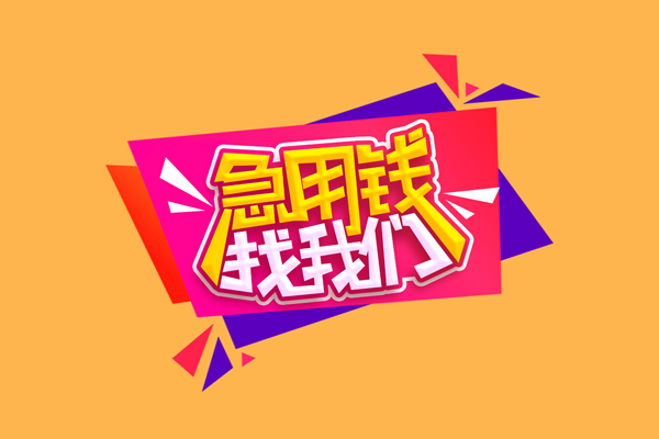 北京22私人空放二次私借
