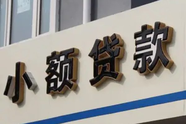 北京22私借户不考察