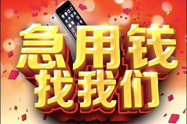 北京22民间私借