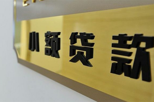 北京22短借费用