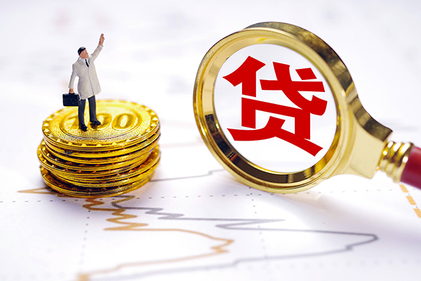北京22个人小额贷款