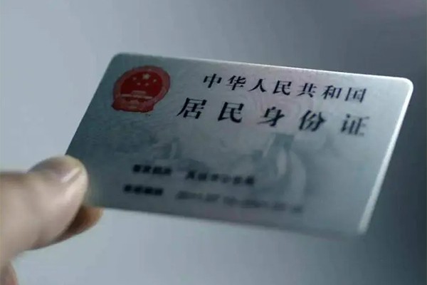 北京22个人贷款小额贷款