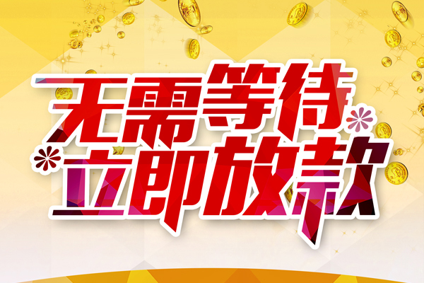 北京22私借空放直接上门