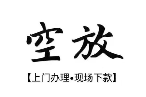 北京22私人借贷好吗