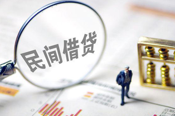 北京22个人借钱长期